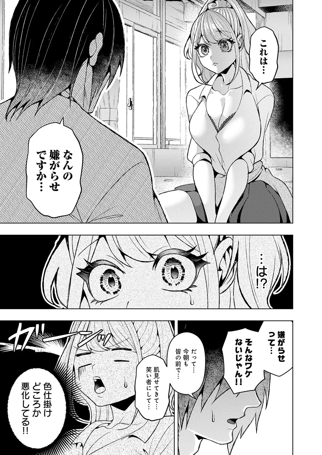 Page 458