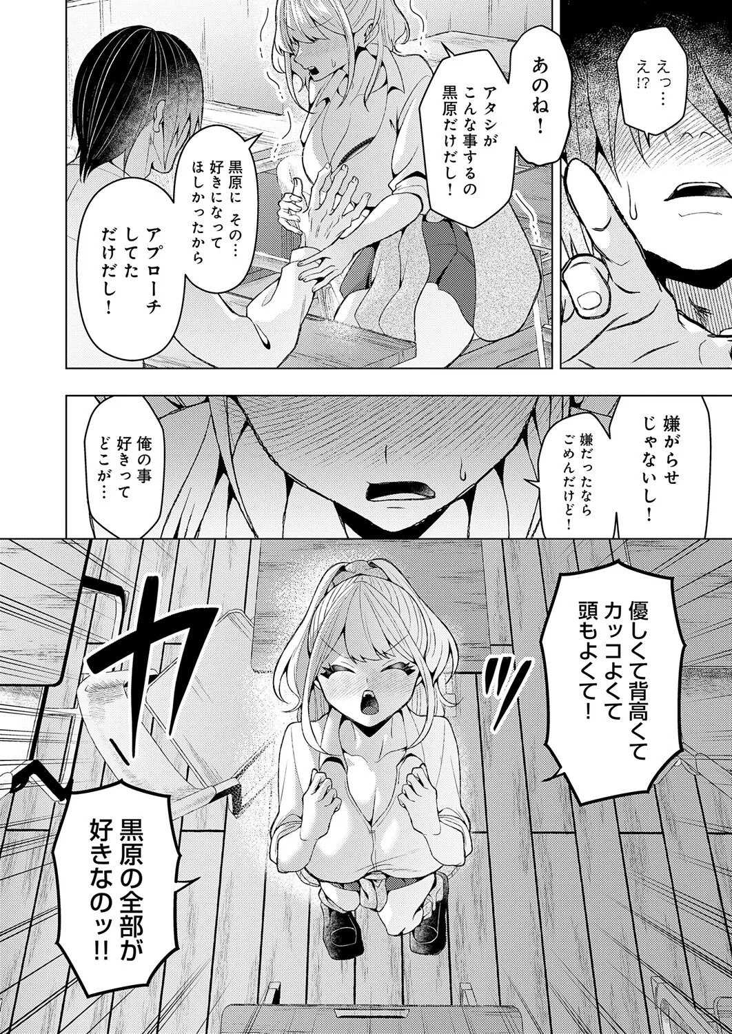 Page 461