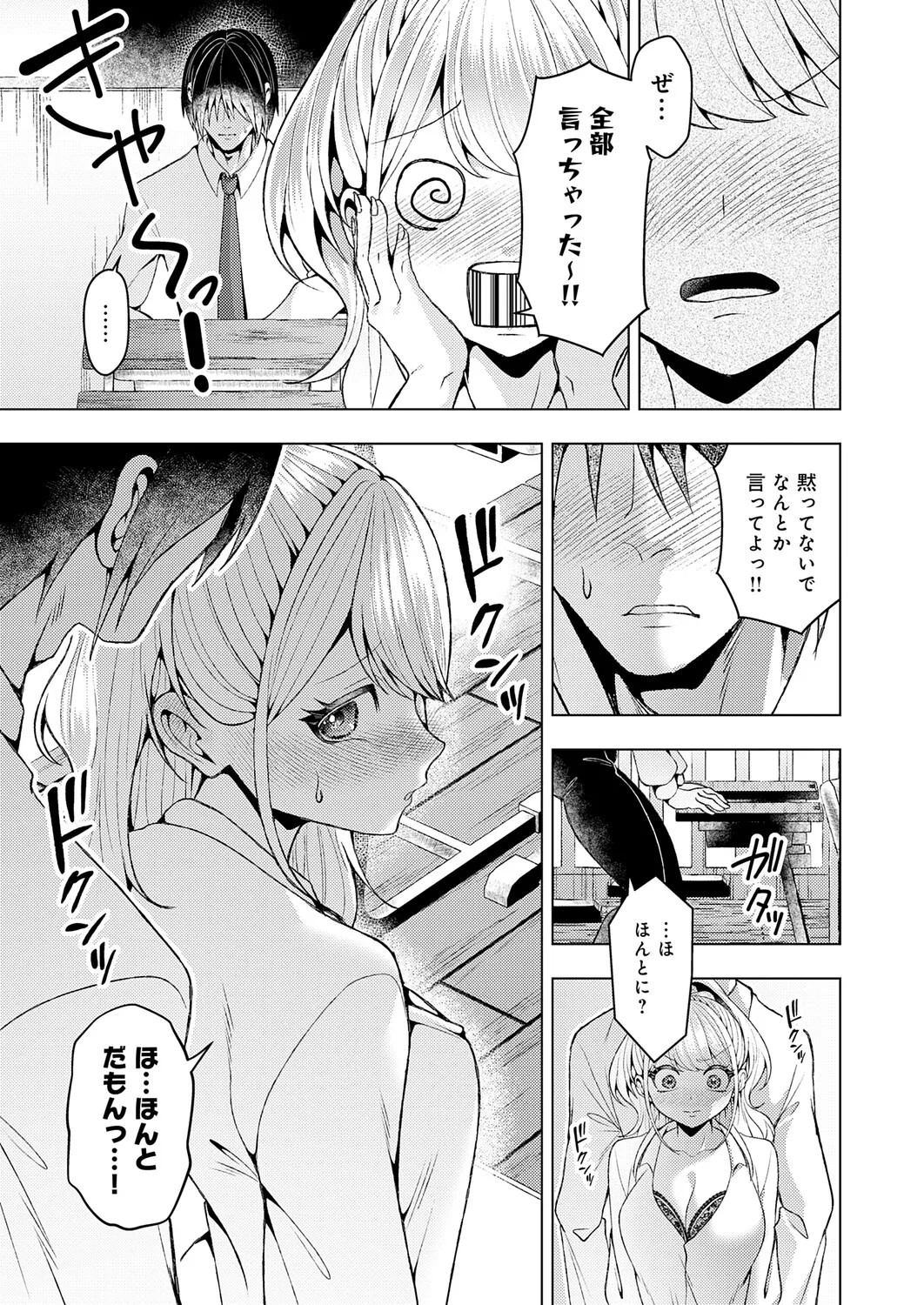 Page 462