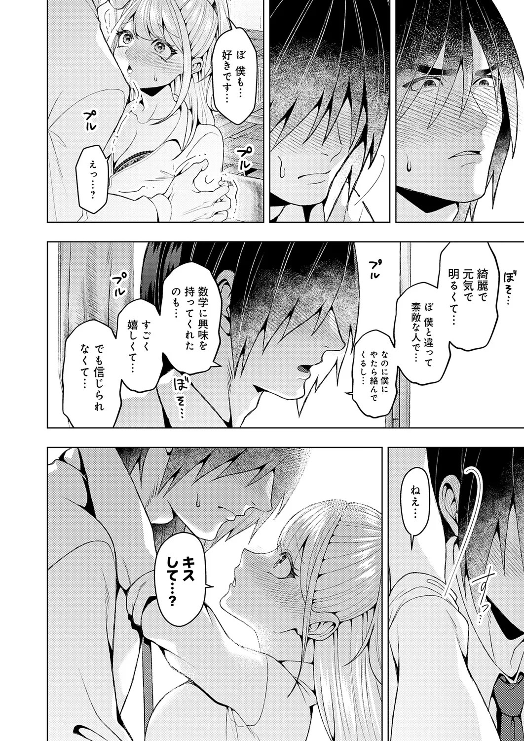 Page 463