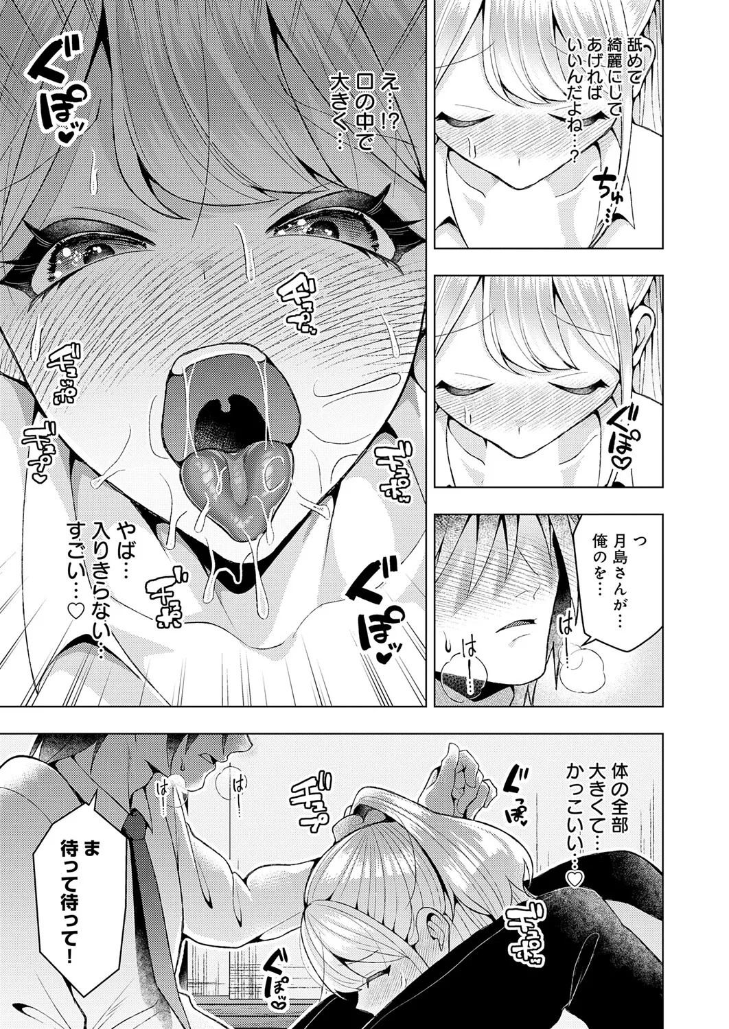 Page 468