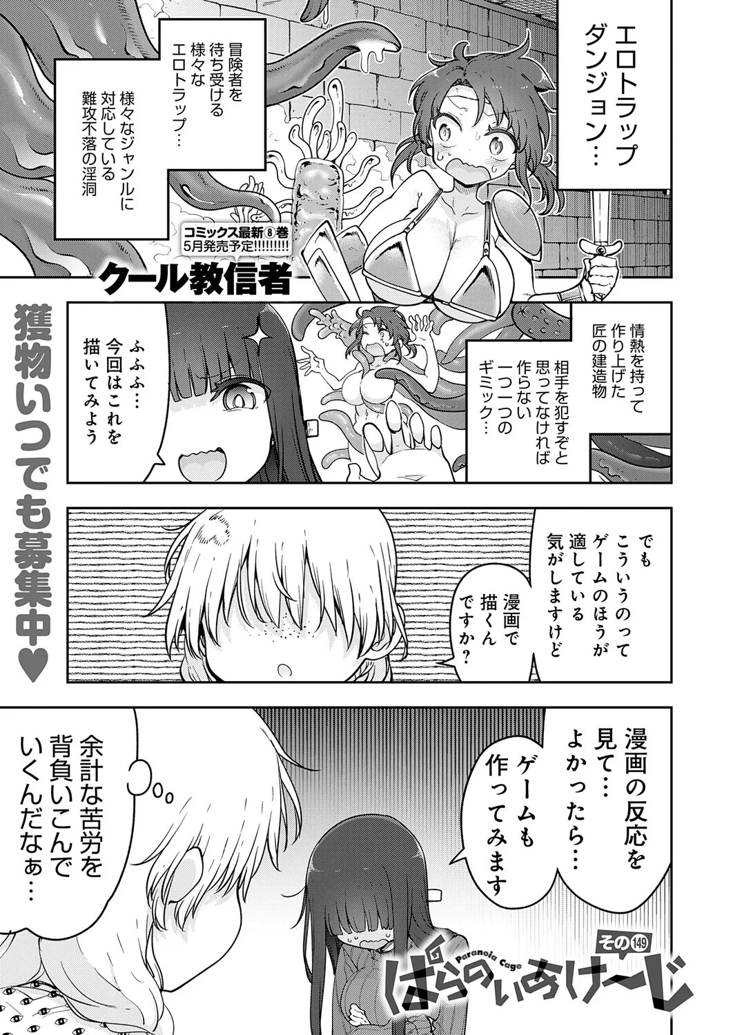 Page 482