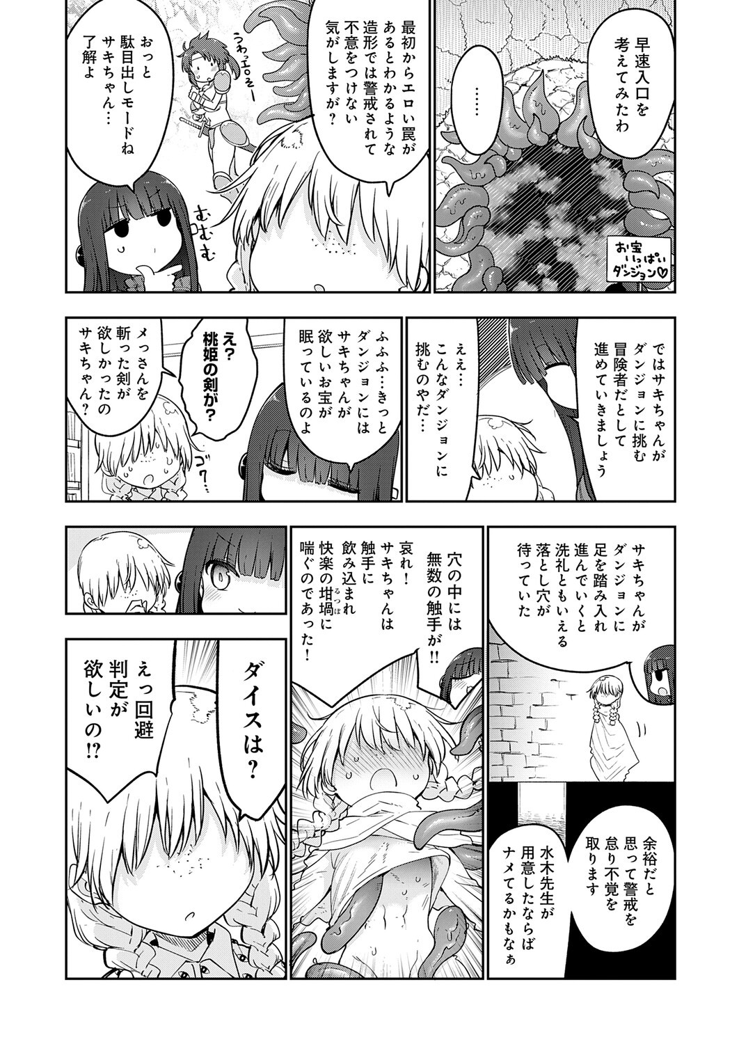 Page 483