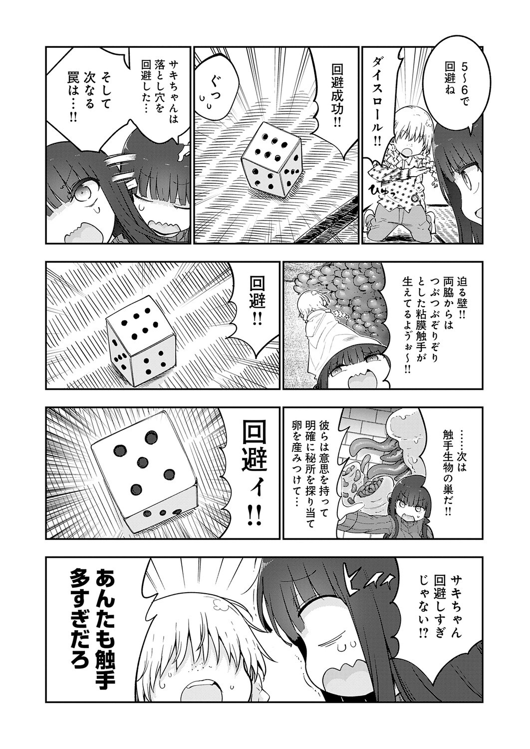 Page 484