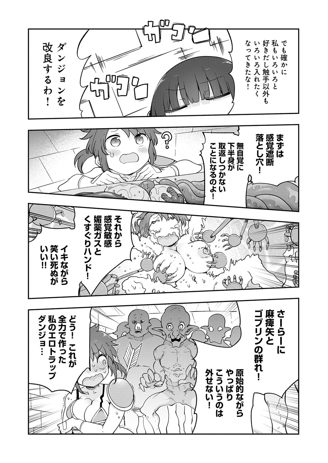Page 486