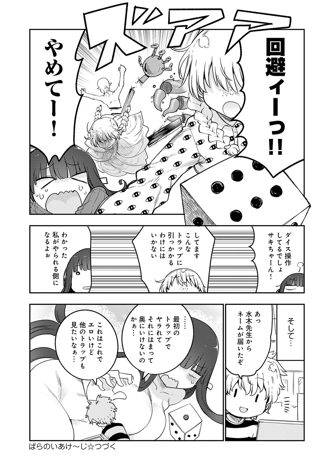 Page 487