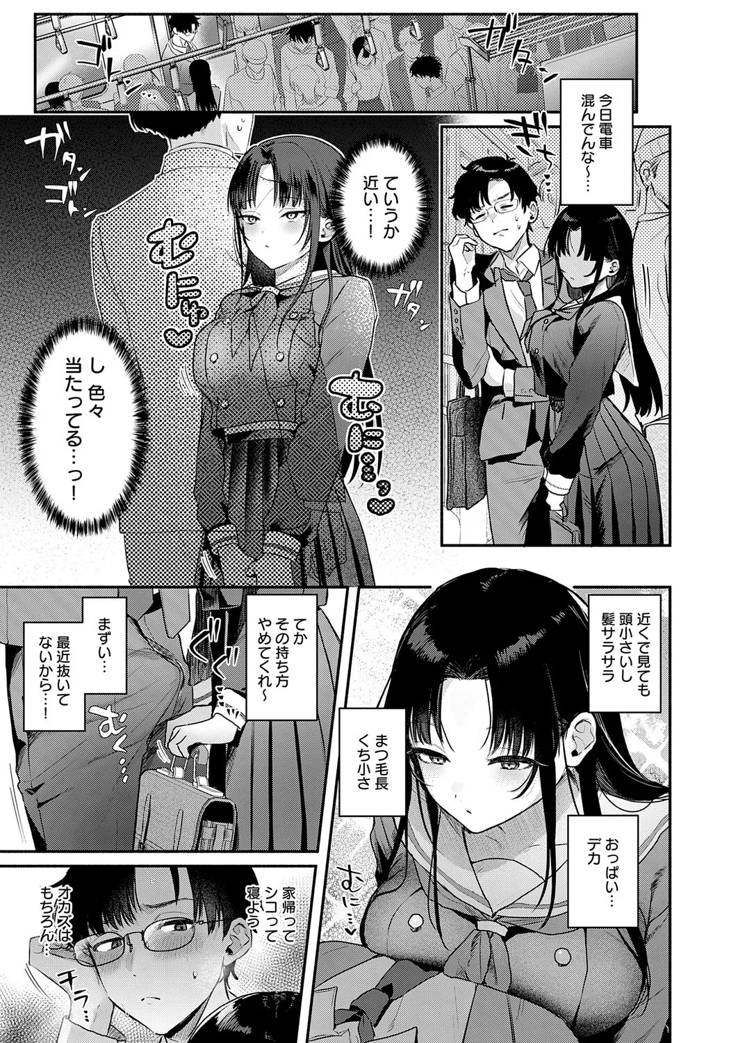 Page 68