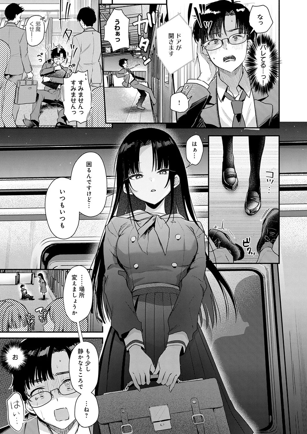 Page 70