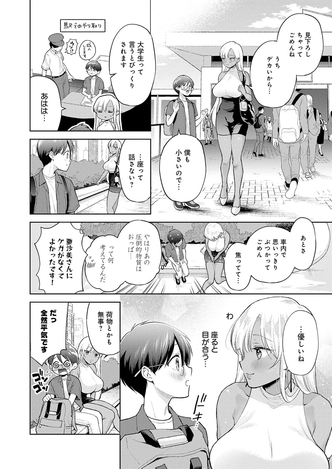 Page 99
