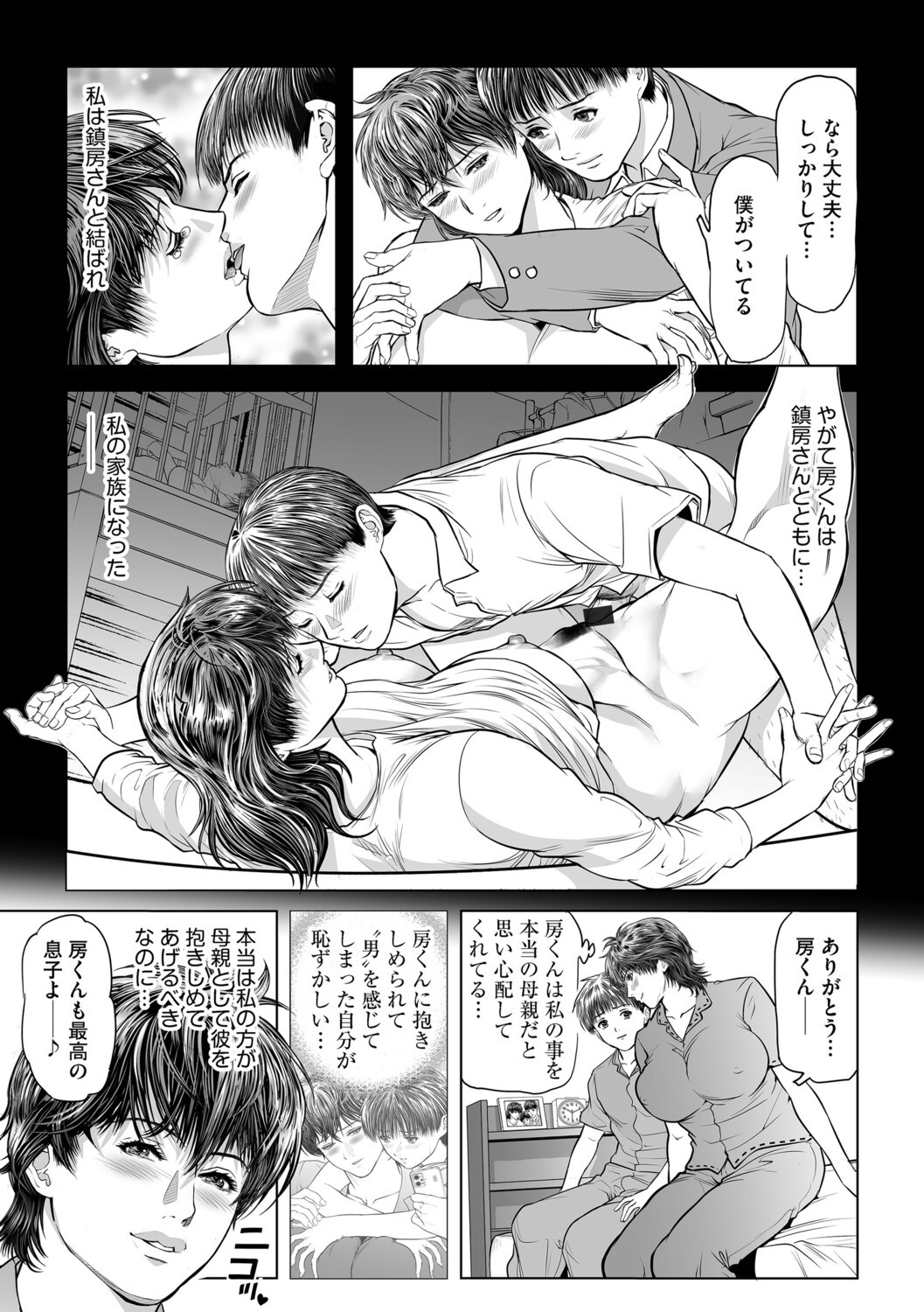 Page 58