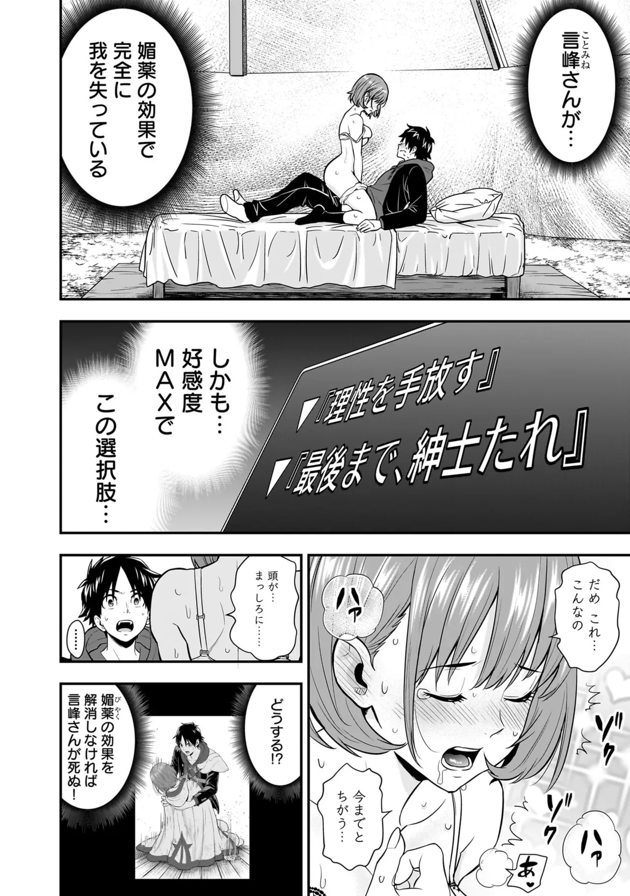 Page 118