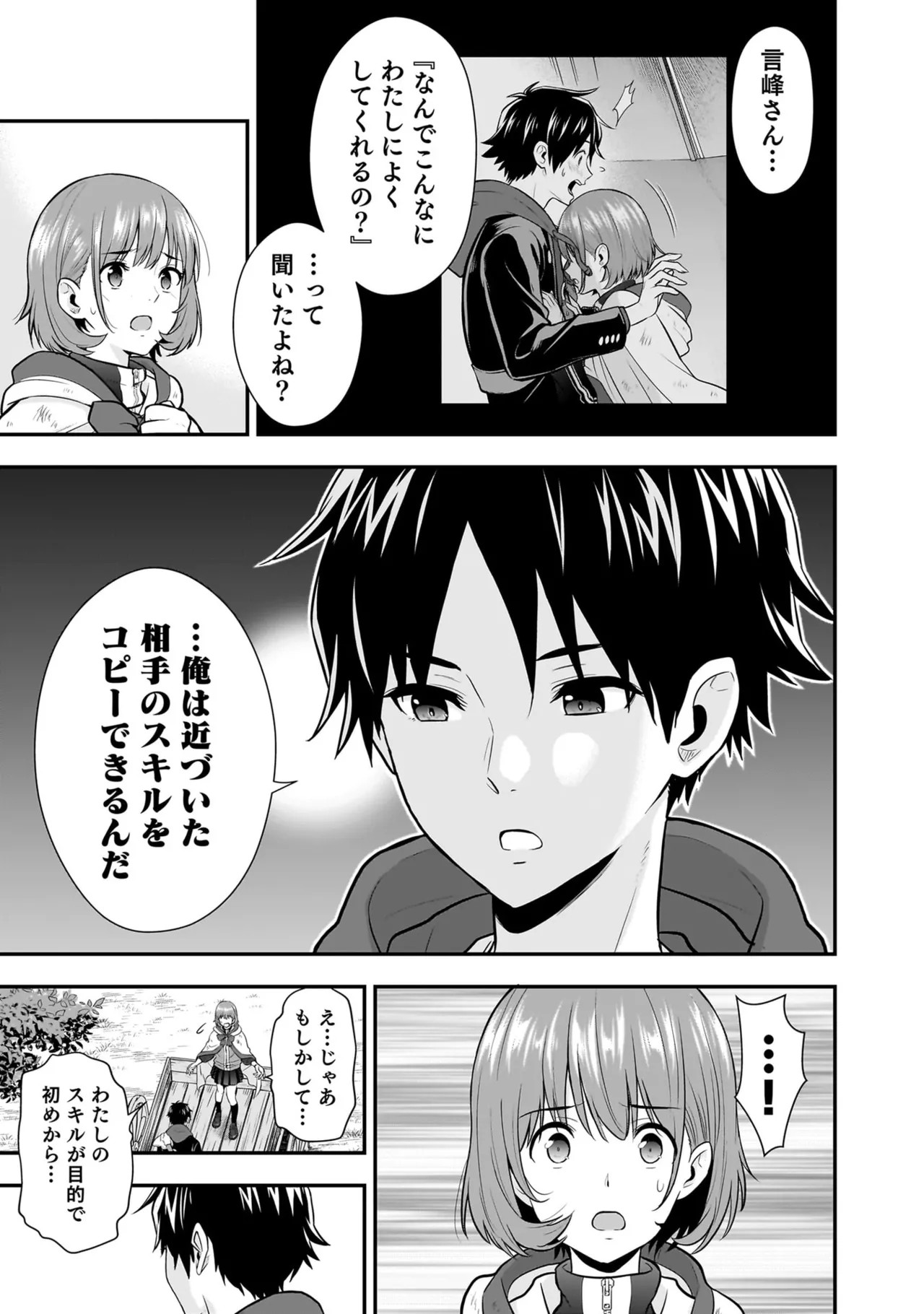 Page 139