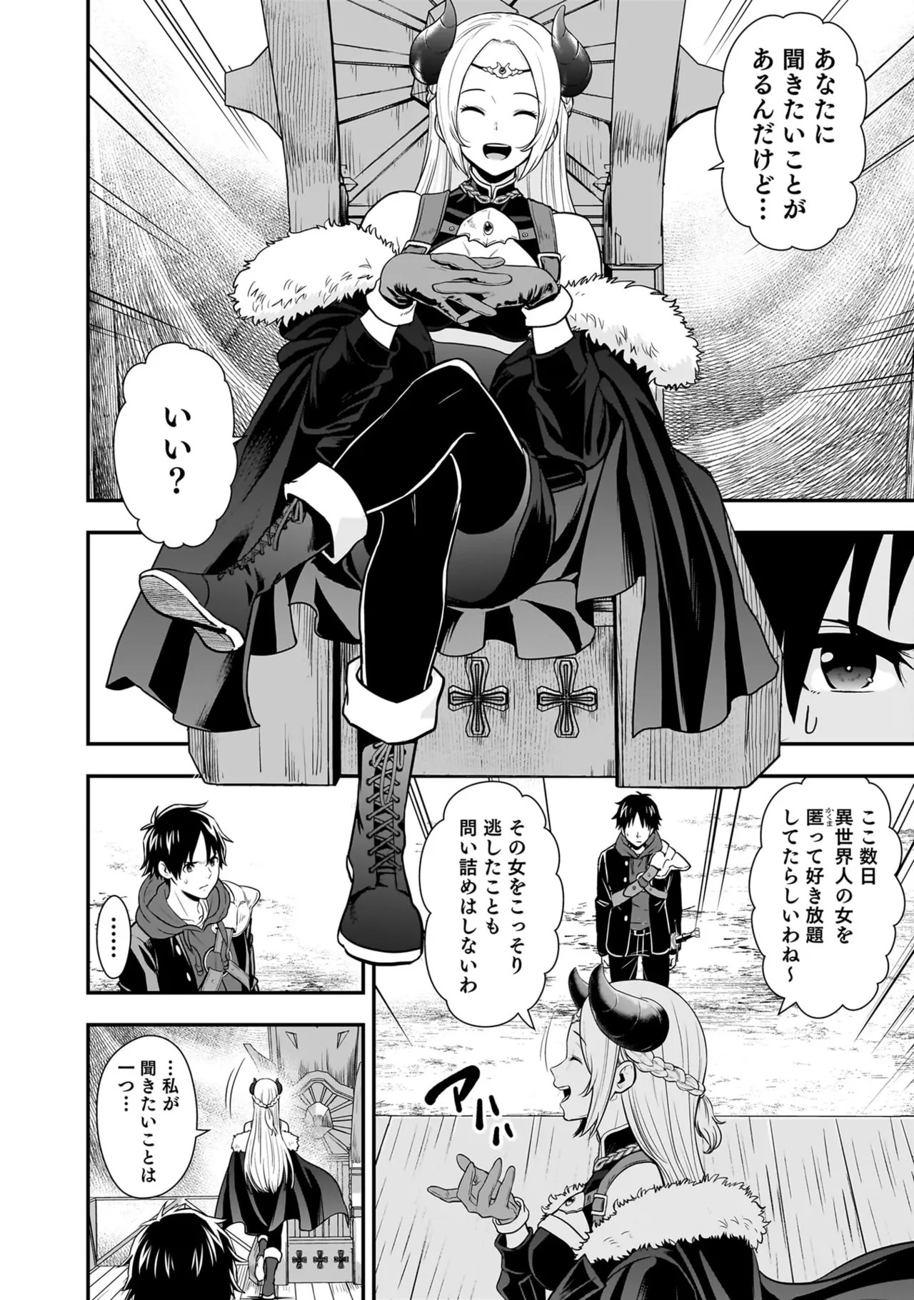 Page 148