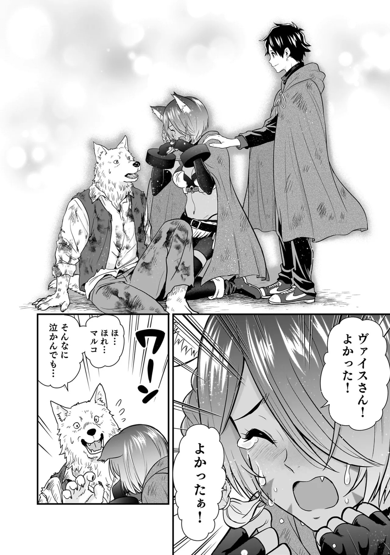 Page 158