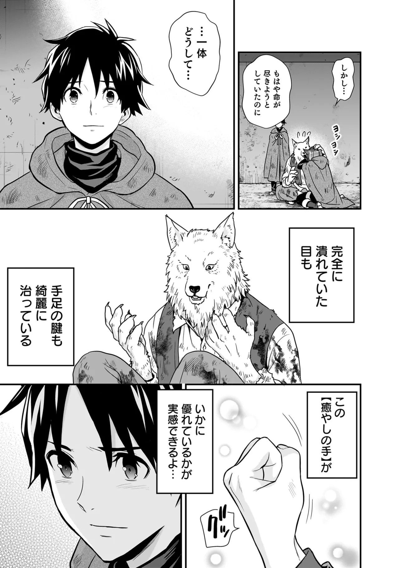 Page 159