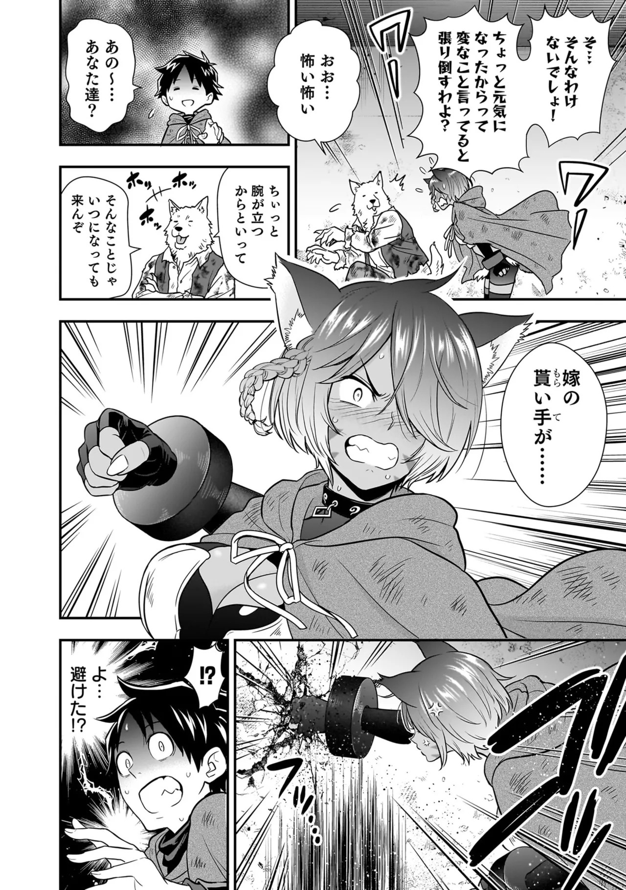Page 162
