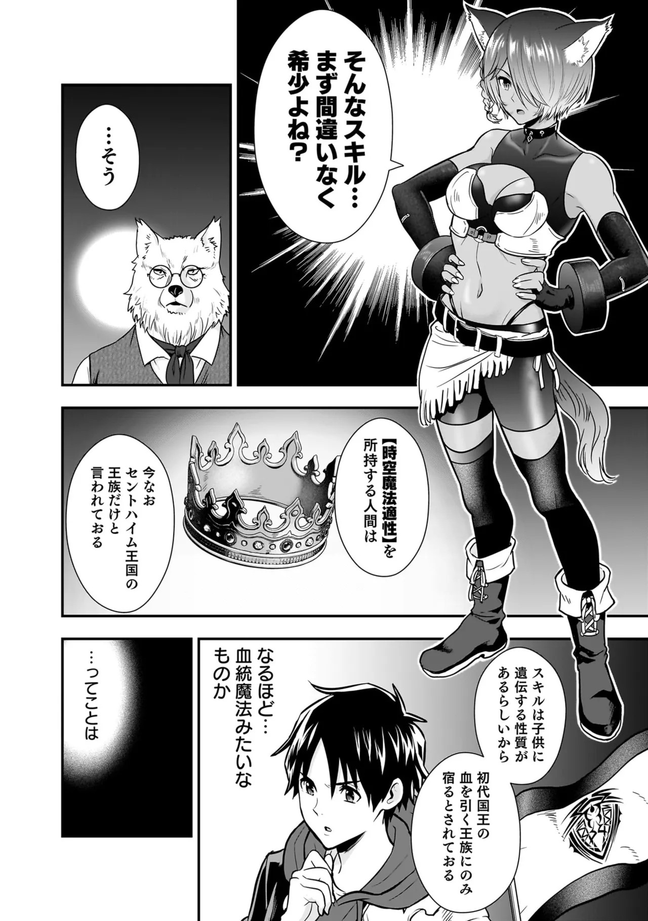 Page 178