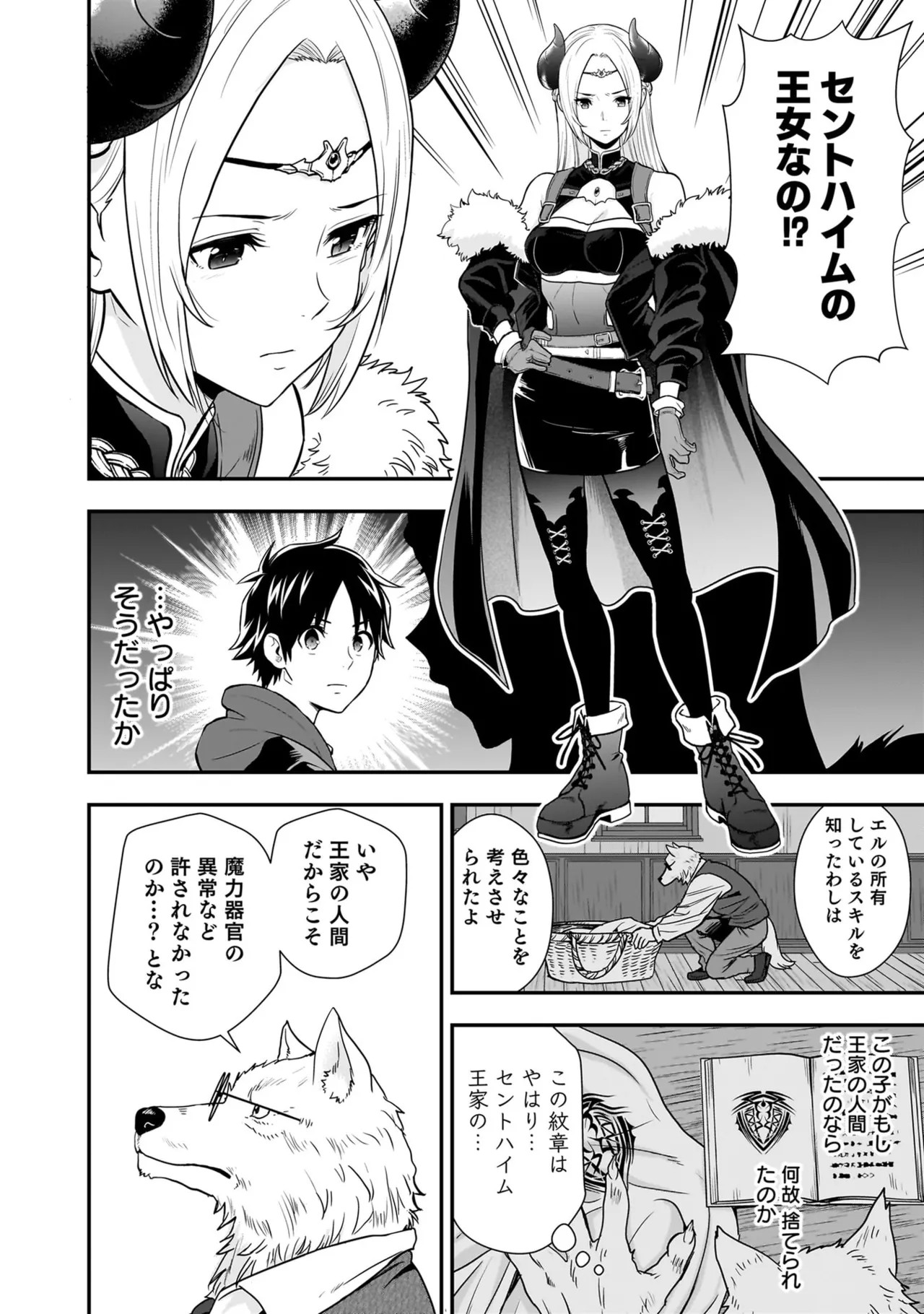 Page 184