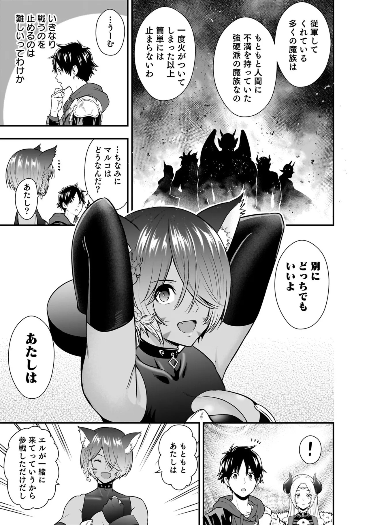 Page 189
