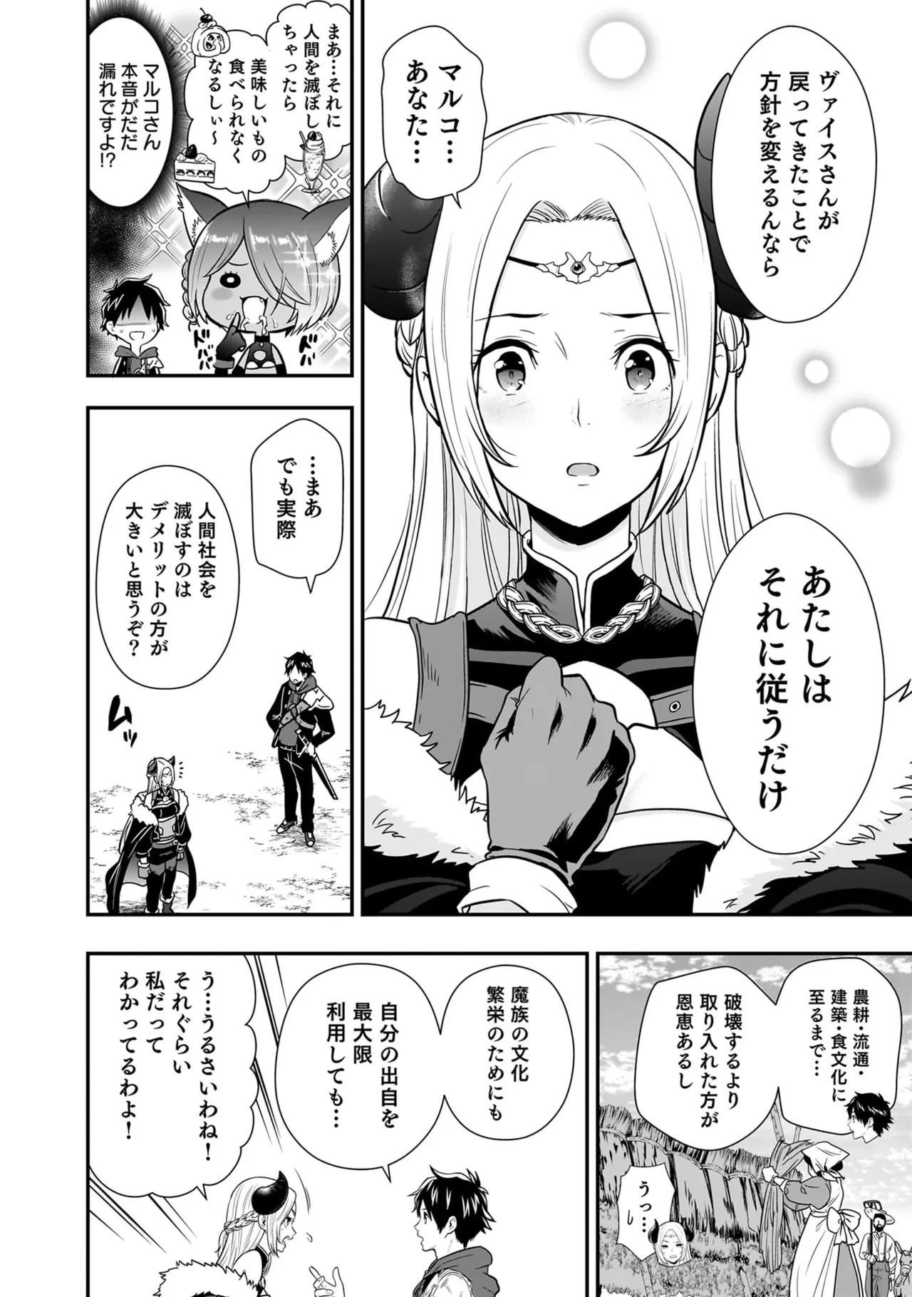 Page 190