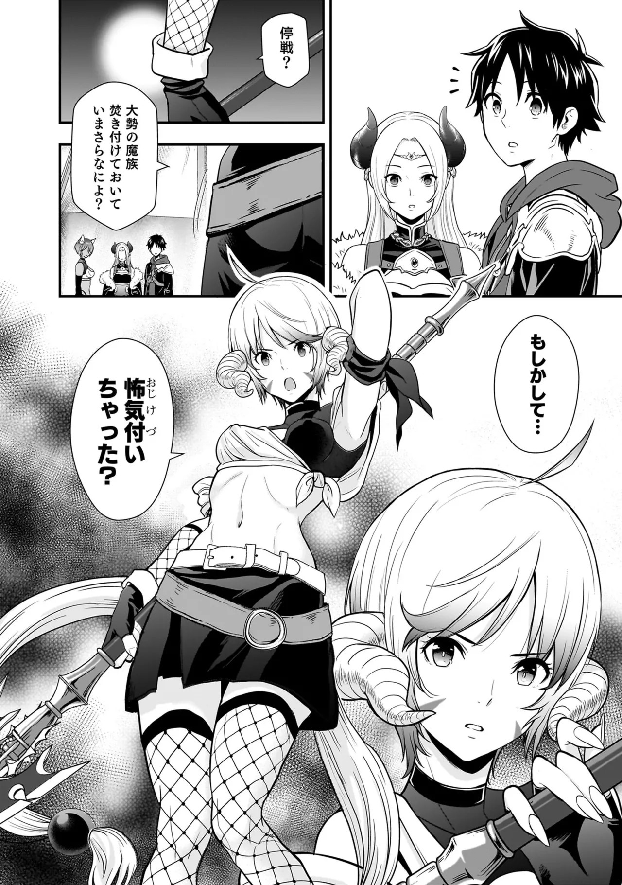 Page 192