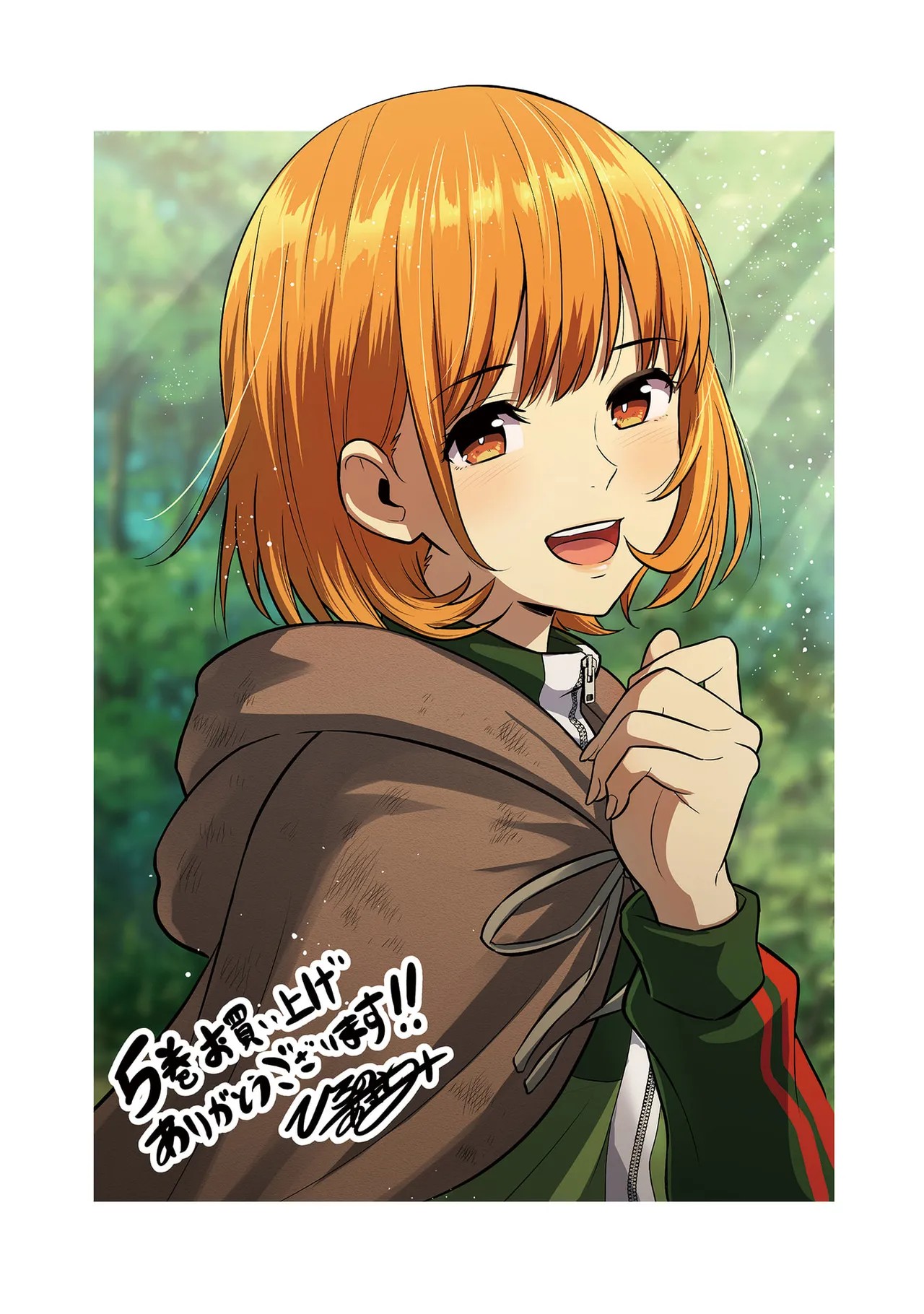 Page 194