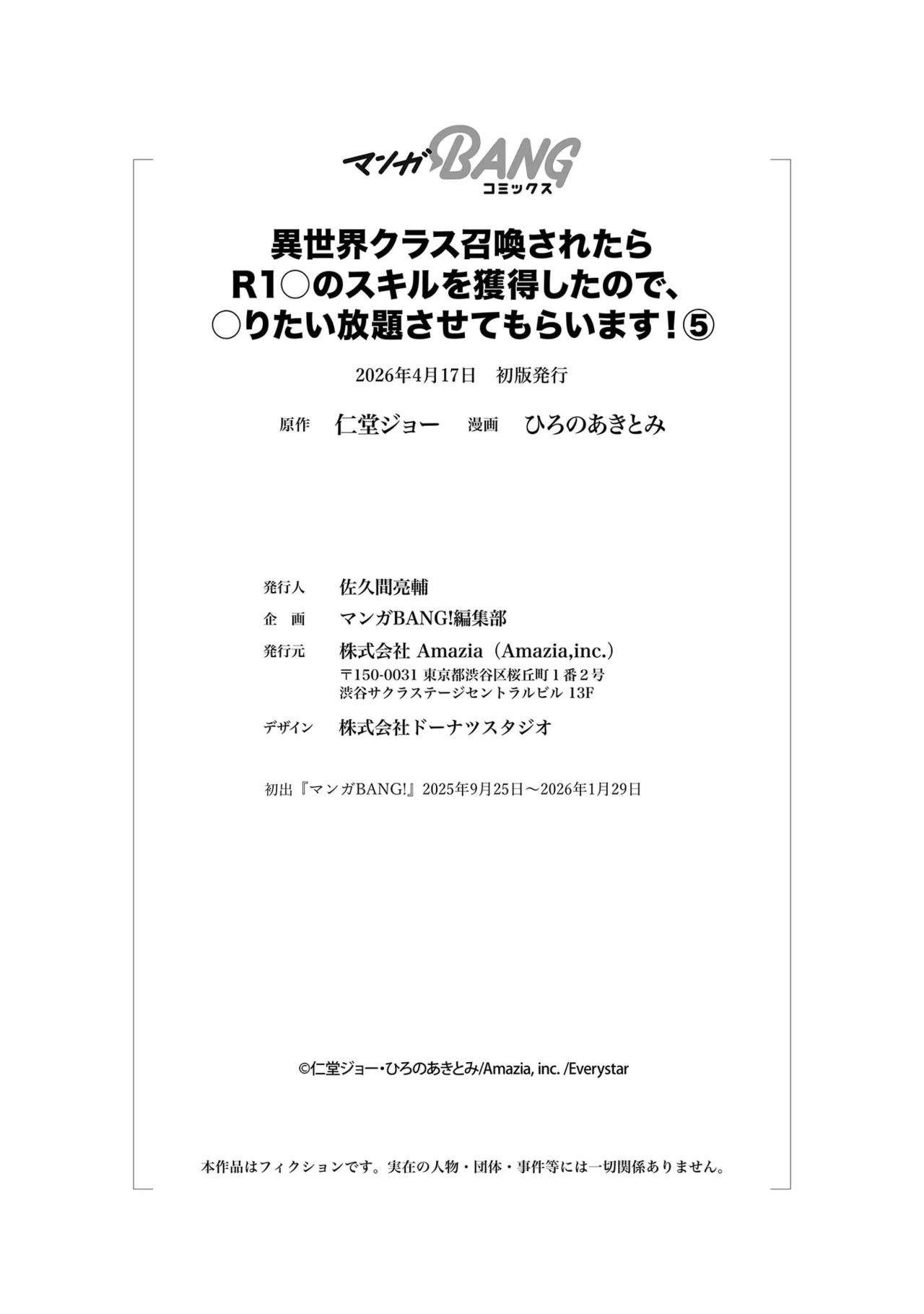 Page 196
