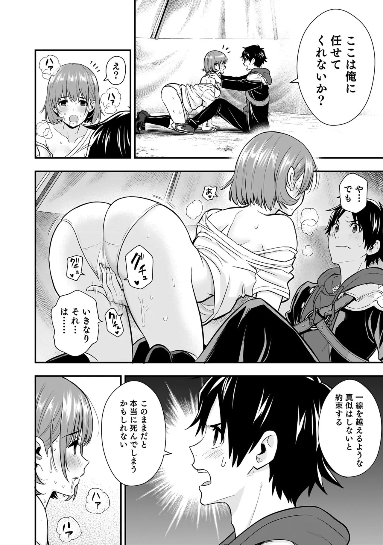 Page 66