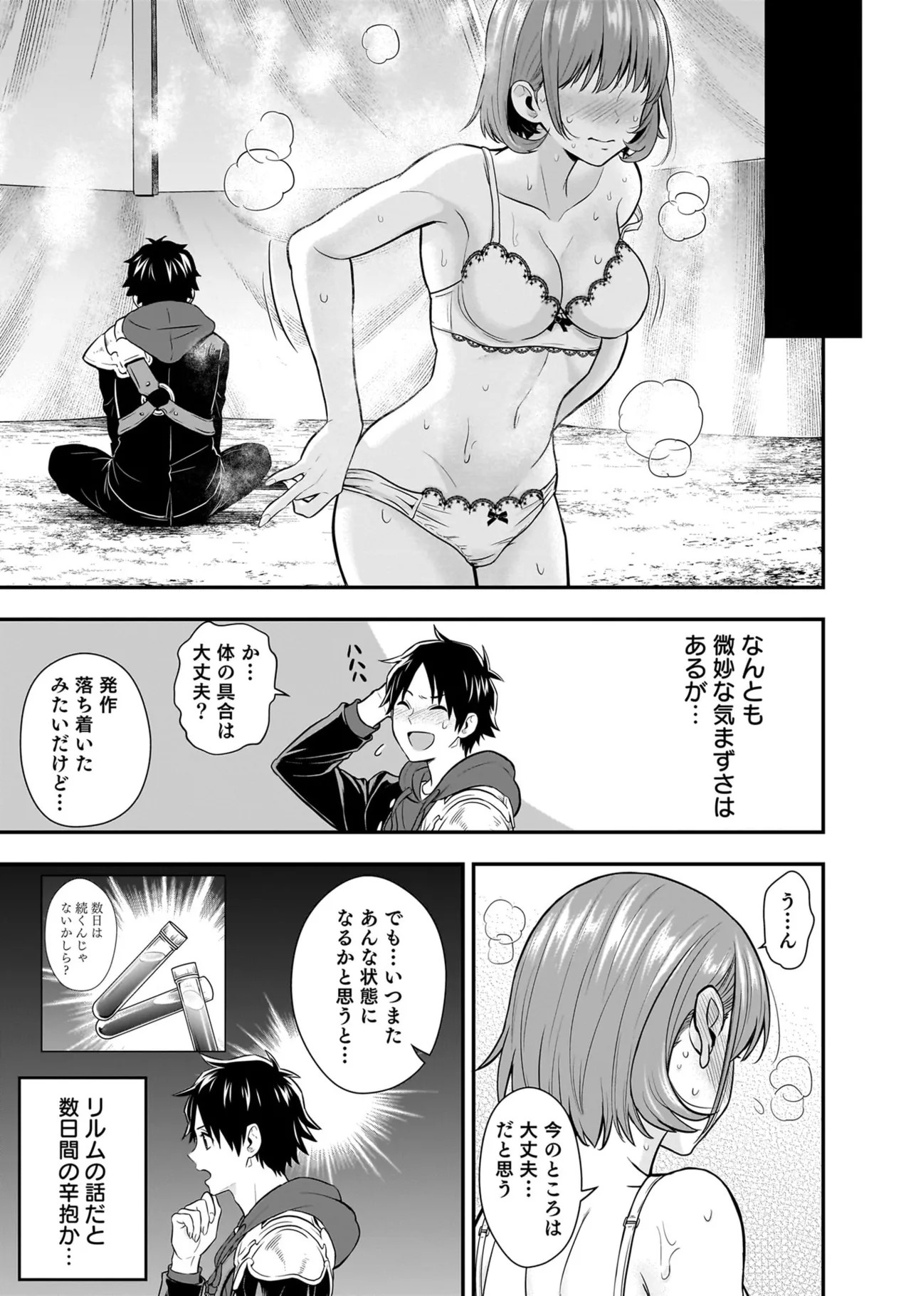 Page 75