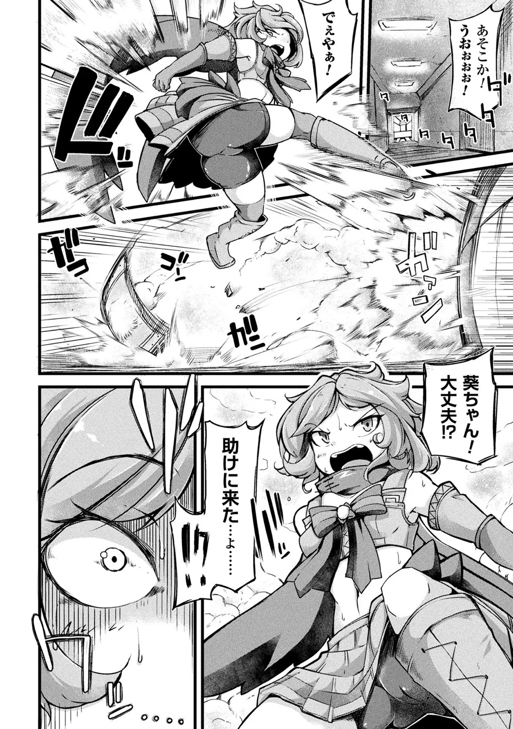 Page 46