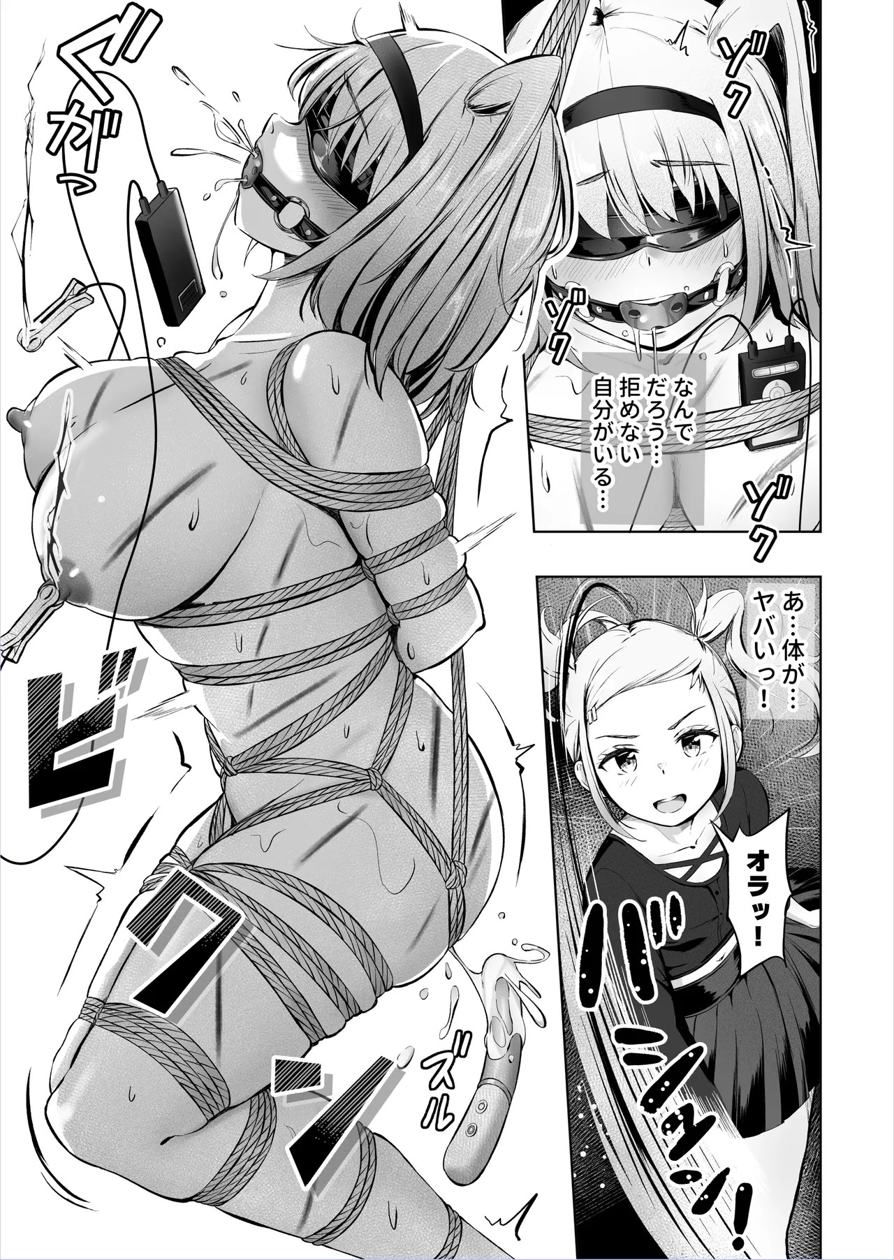 Page 48