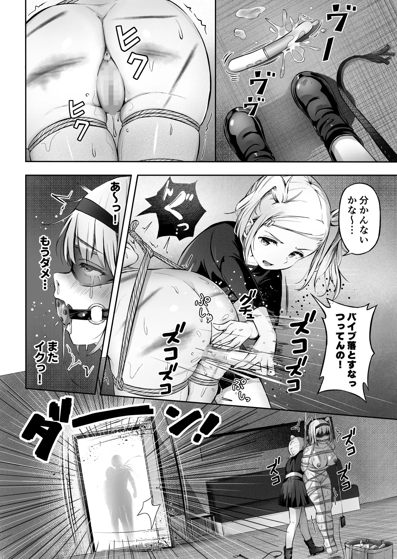 Page 49