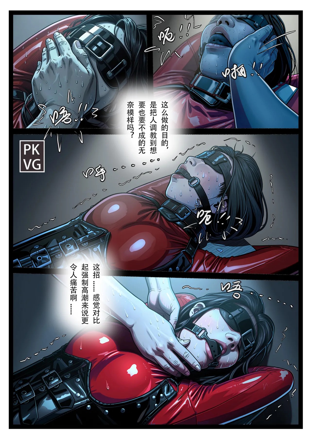 Page 16