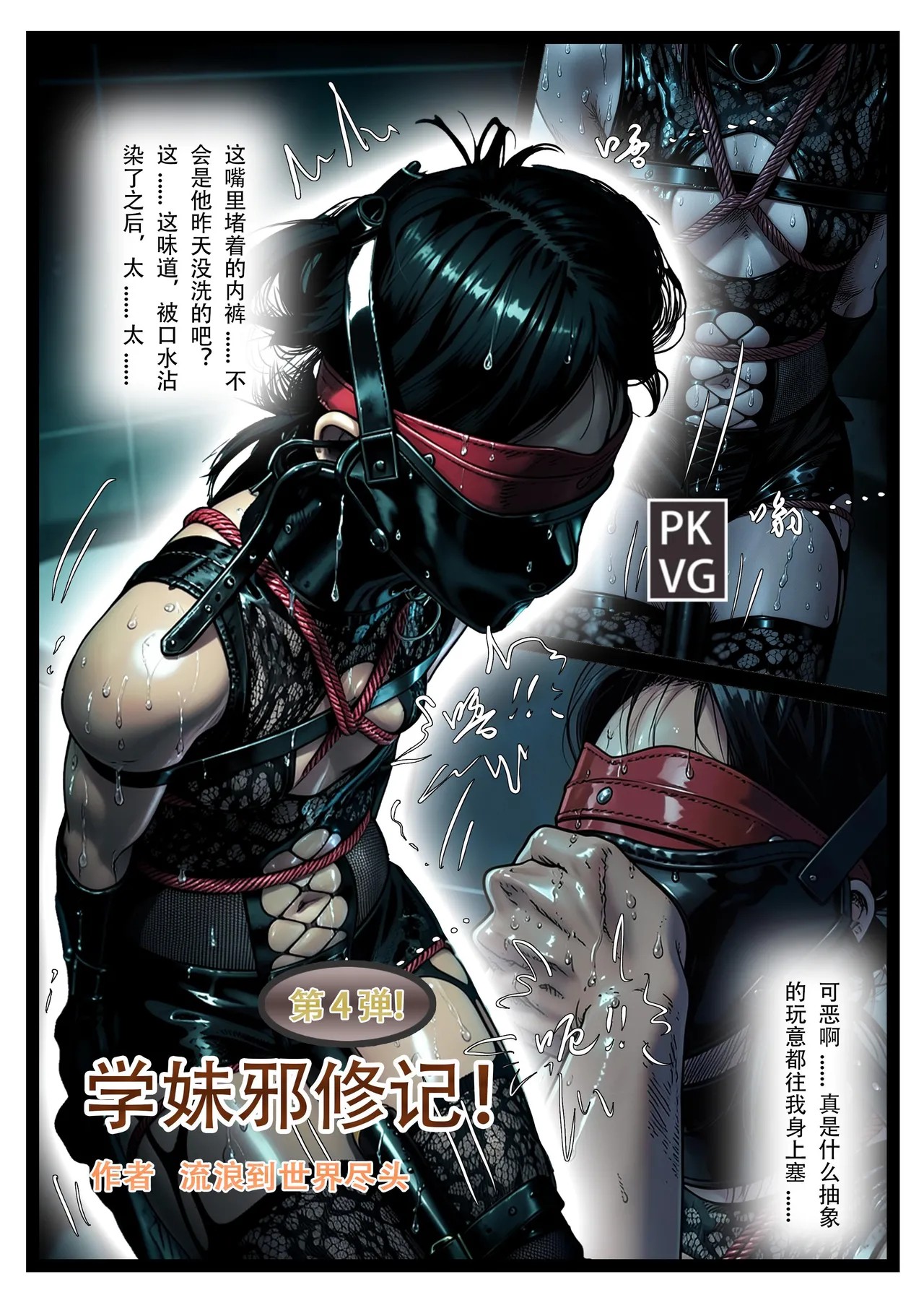 Page 40