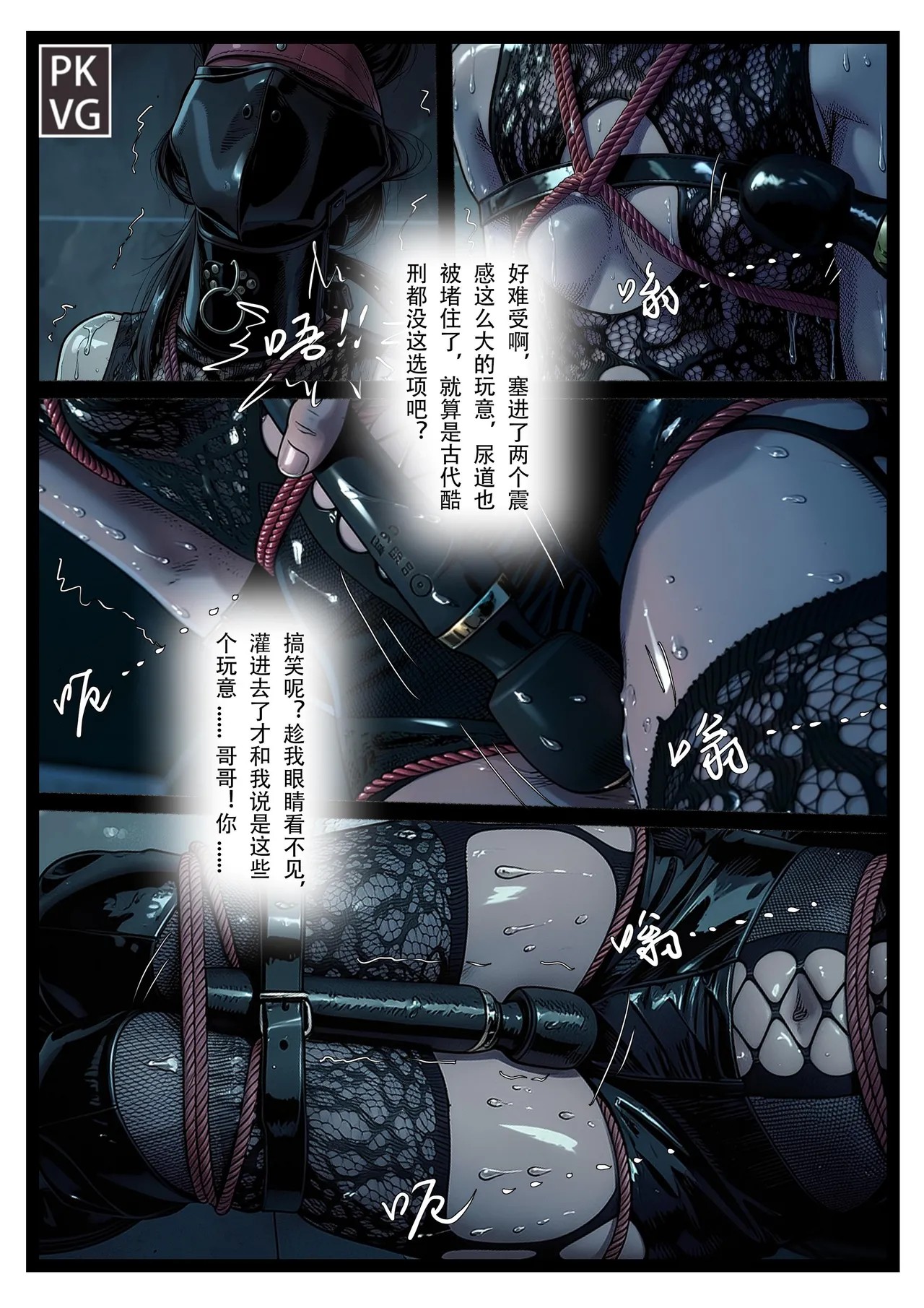 Page 41