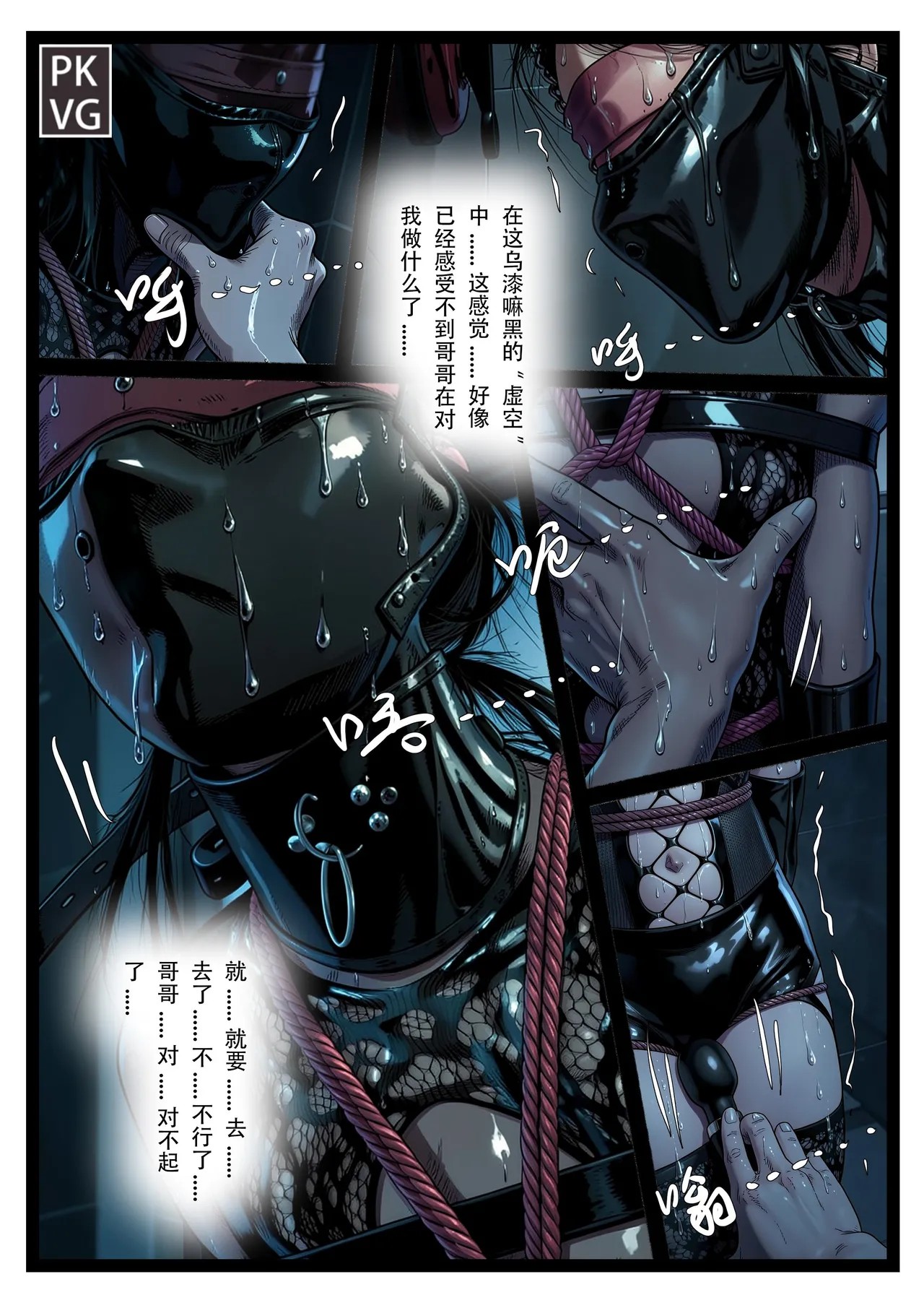 Page 49