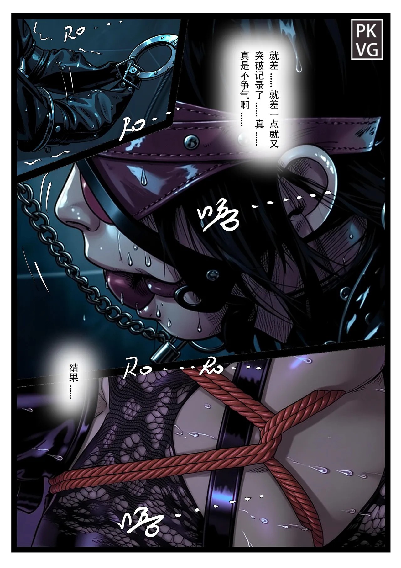 Page 51