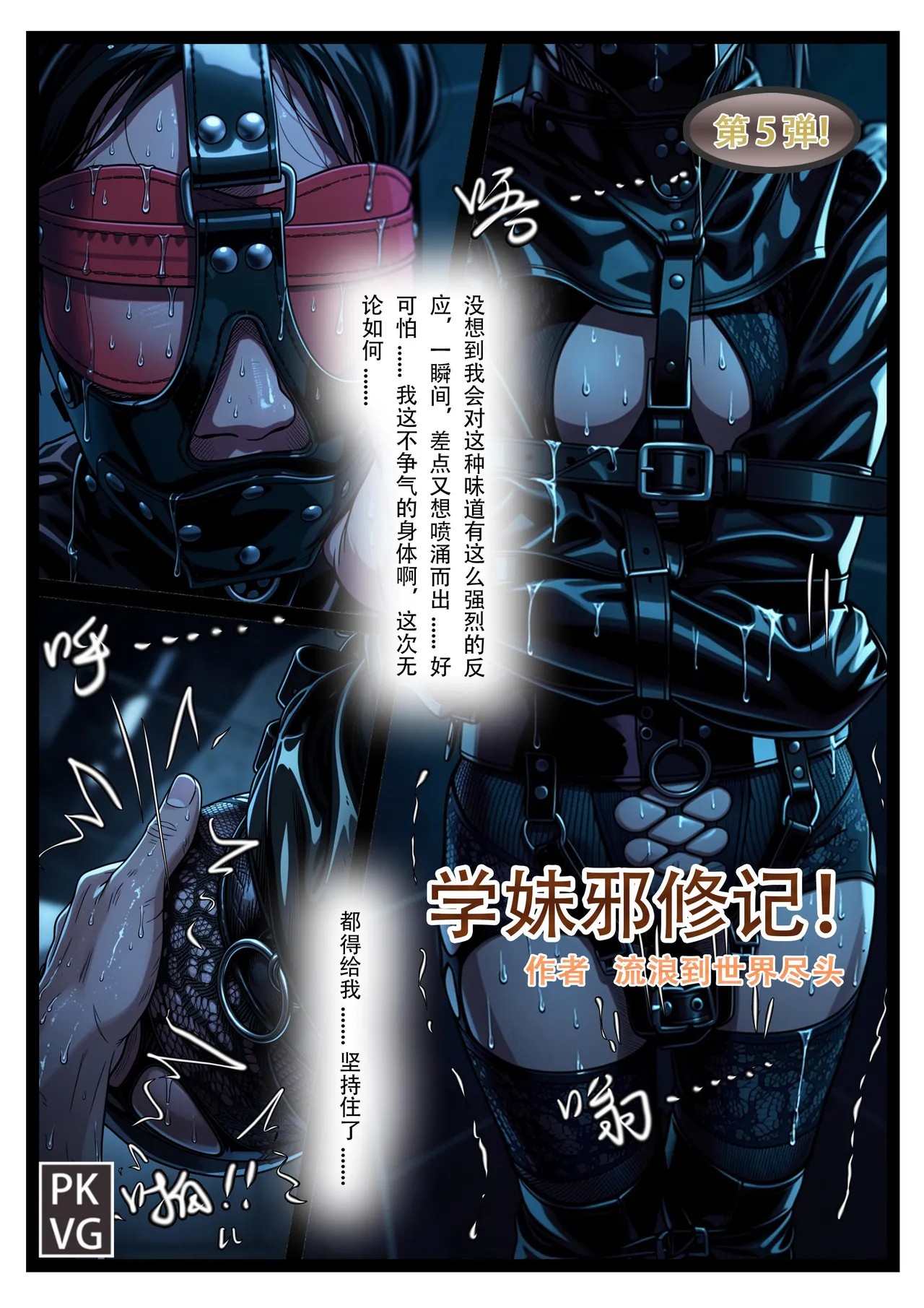 Page 58