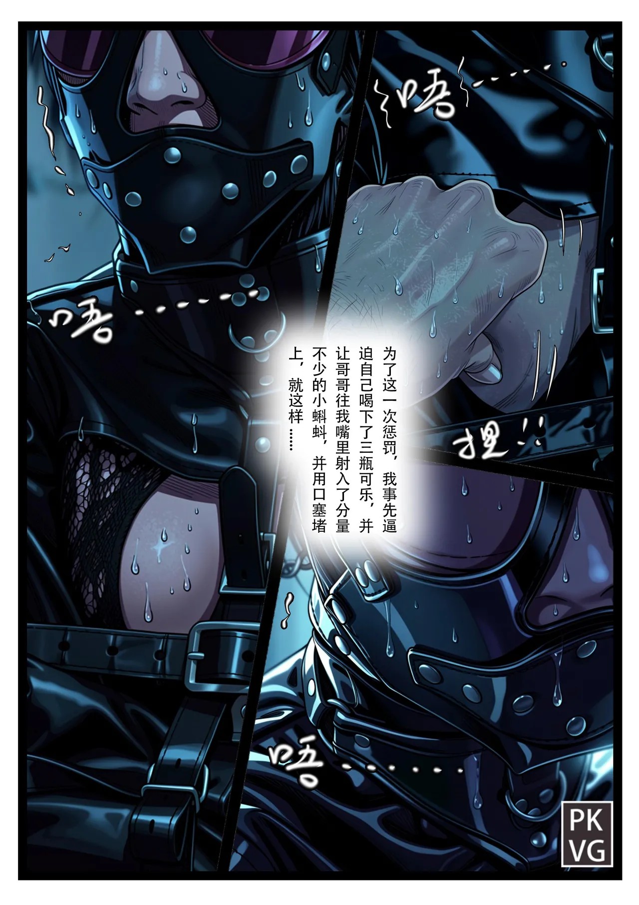Page 60