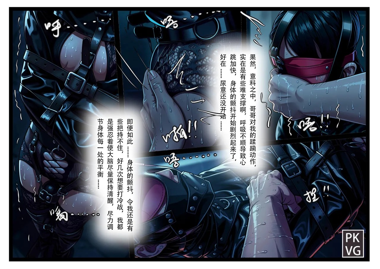 Page 65