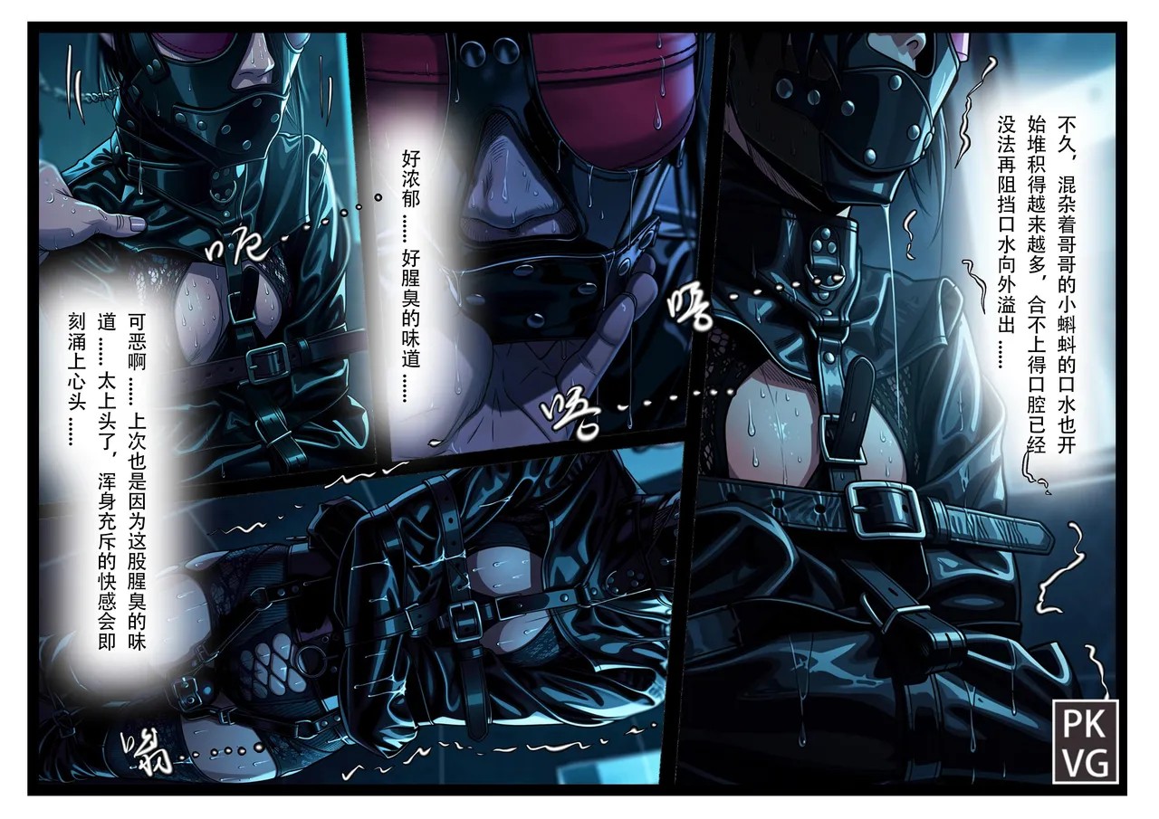 Page 67
