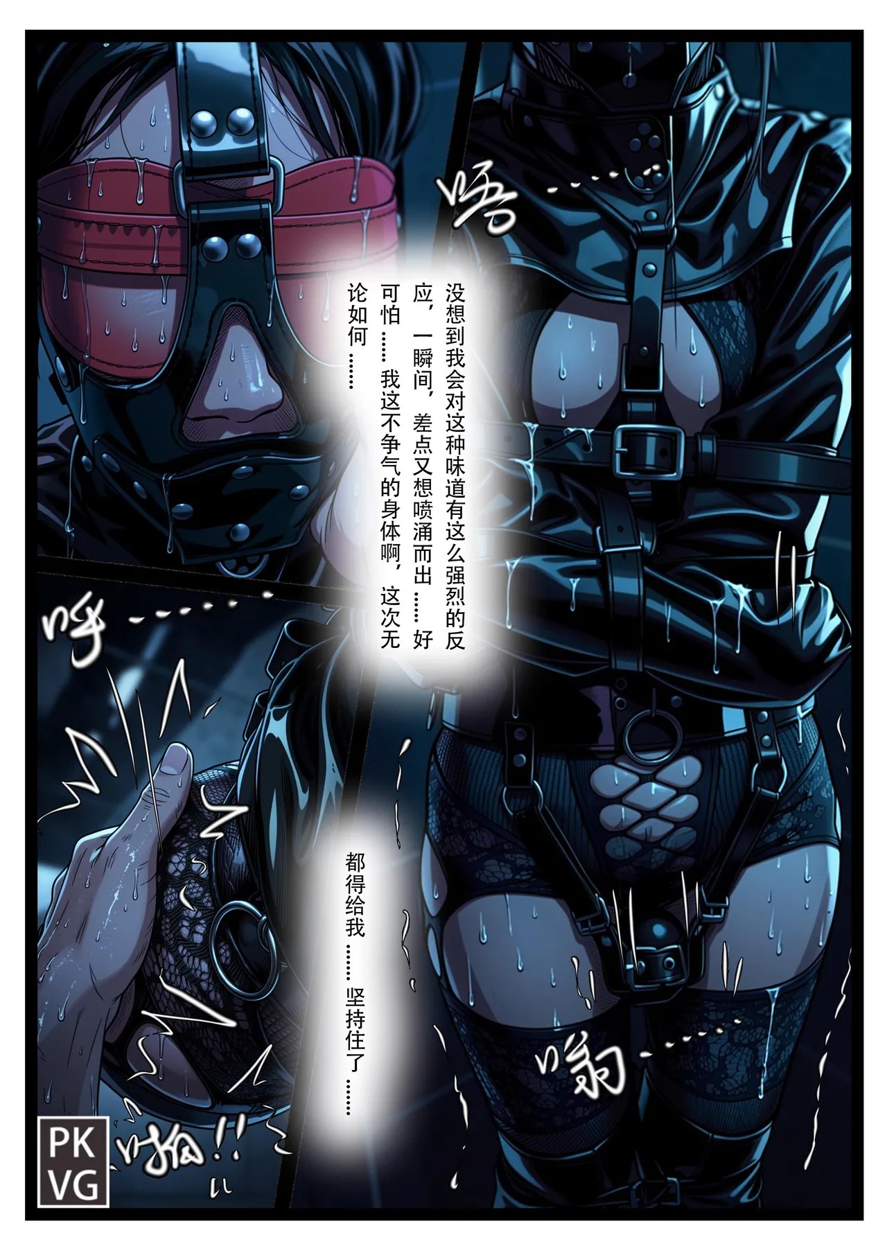 Page 68