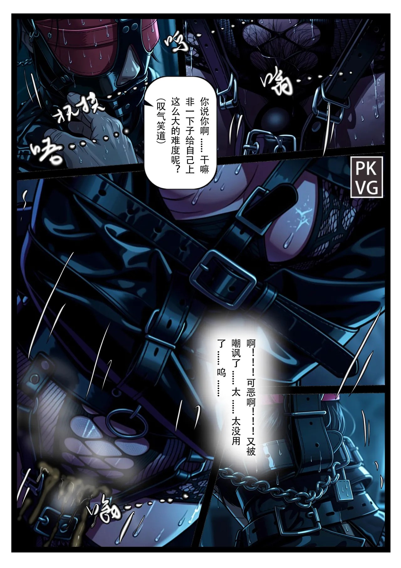 Page 72