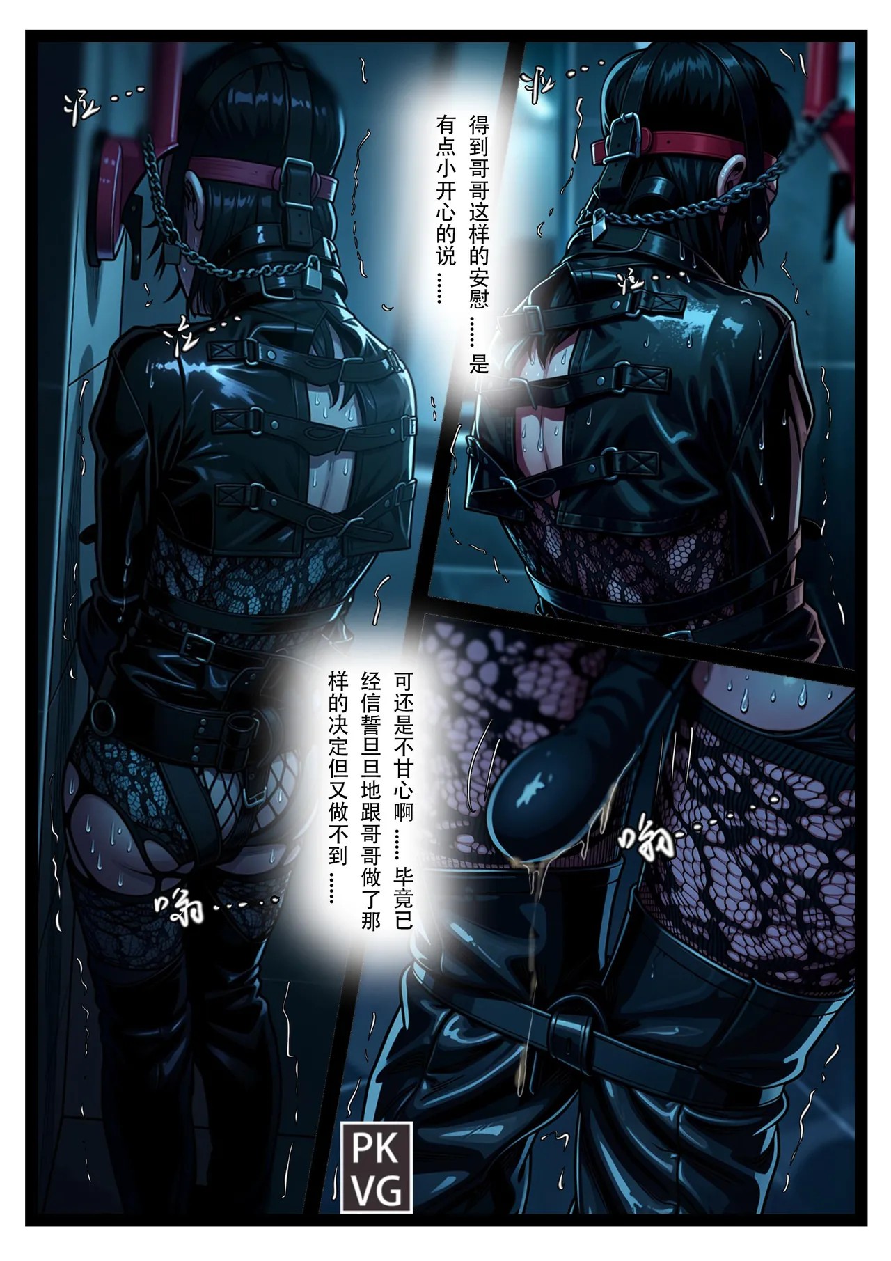 Page 74