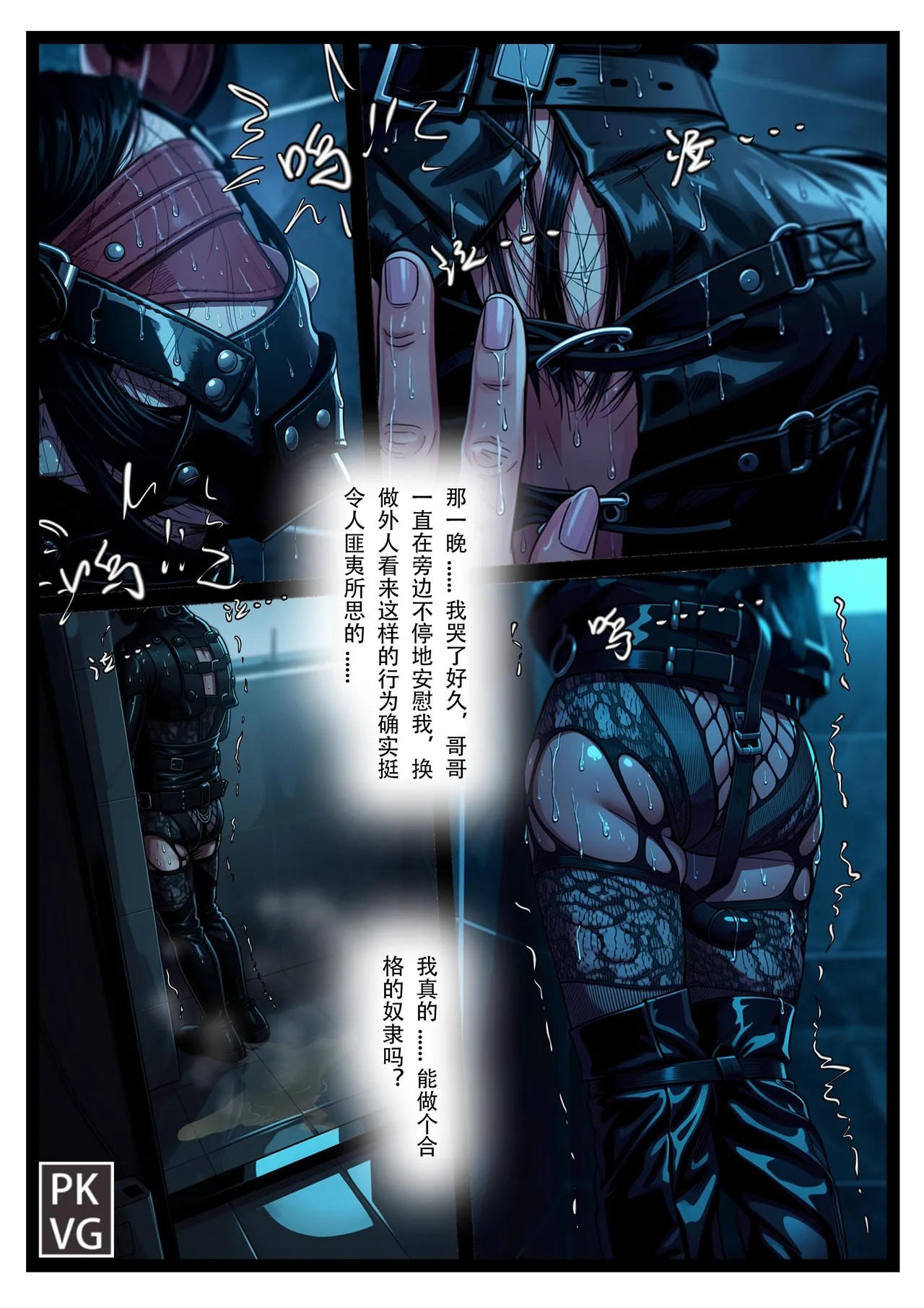 Page 75