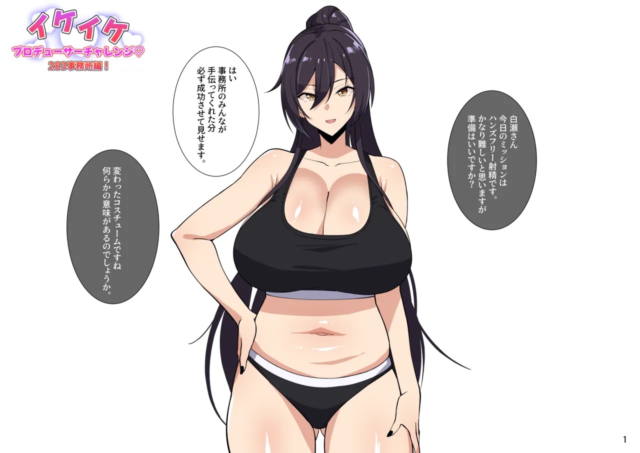 4月