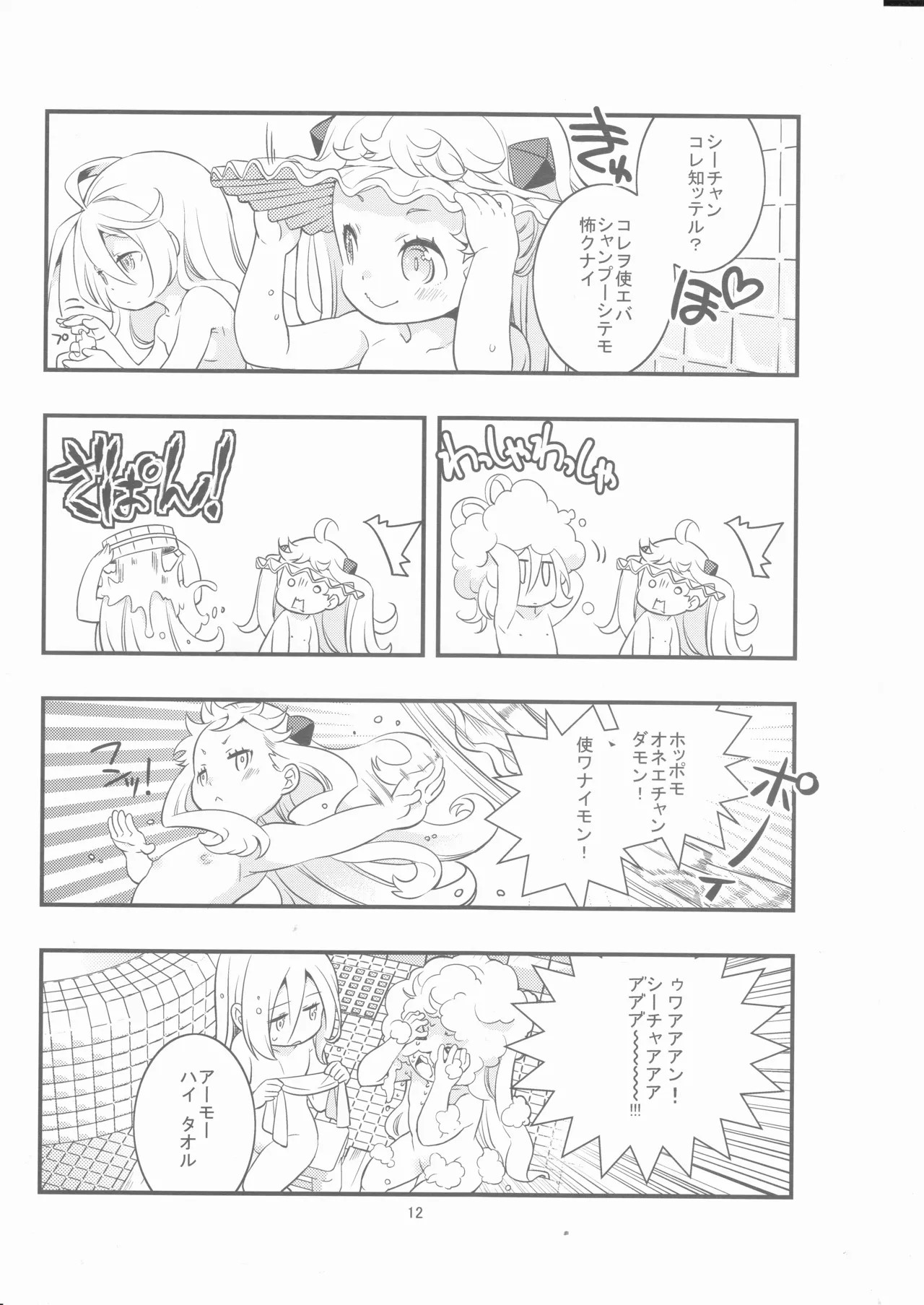 Page 11