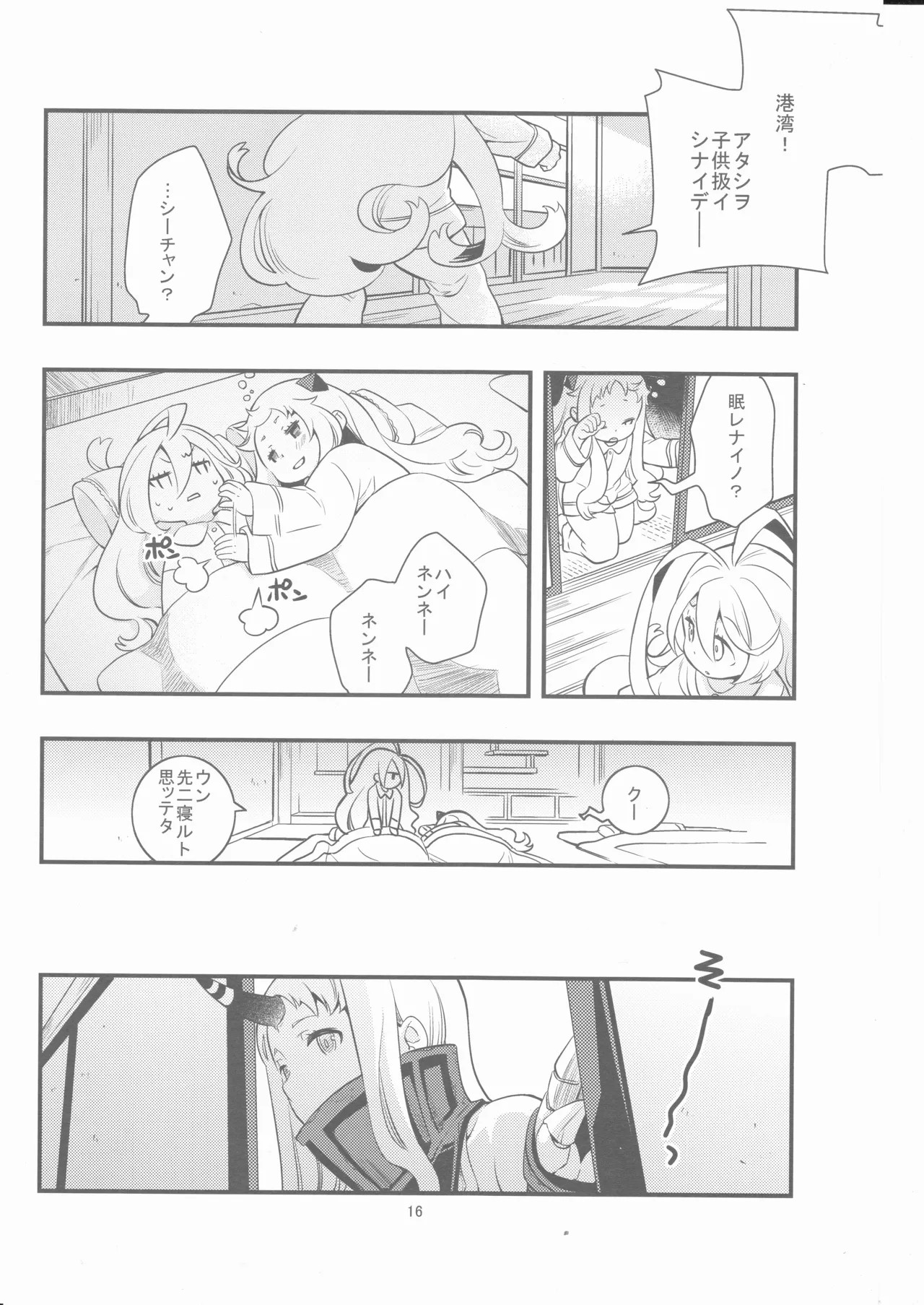 Page 15