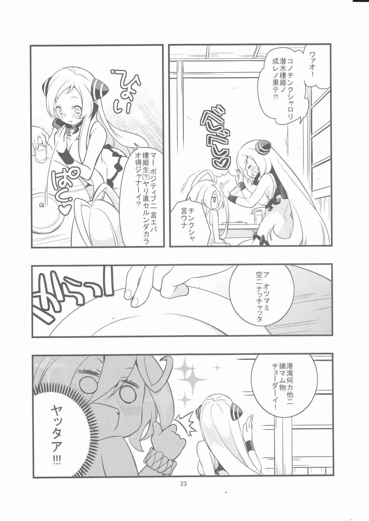 Page 22