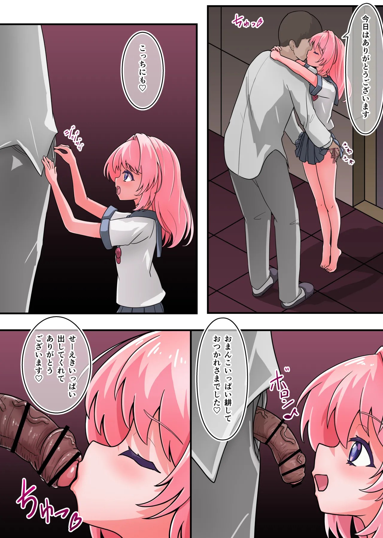 Page 41